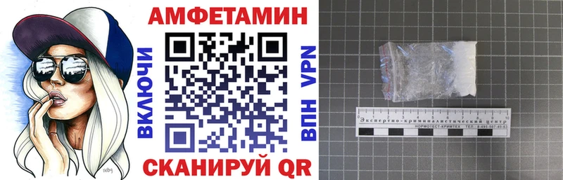 Amphetamine Premium  Заозёрск 