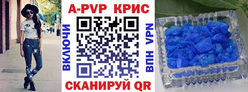 закладки  Заозёрск  mega как зайти  A PVP VHQ 