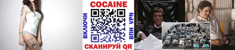 мега вход  где продают наркотики  Заозёрск  COCAIN 97% 