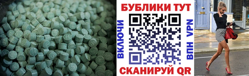 купить   нарко площадка клад  Экстази 280 MDMA  Заозёрск 