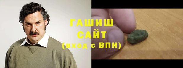 синтетический гашиш Верхнеуральск