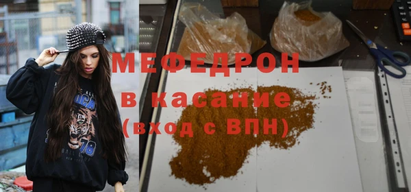 мефедрон VHQ Медногорск