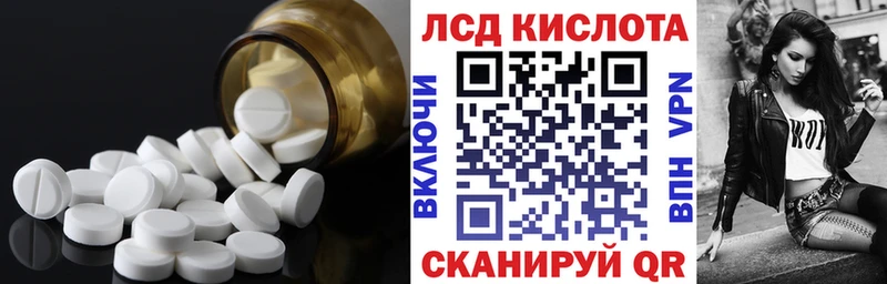 как найти закладки Заозёрск ЛСД экстази ecstasy