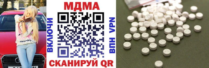 МДМА кристаллы  Заозёрск 
