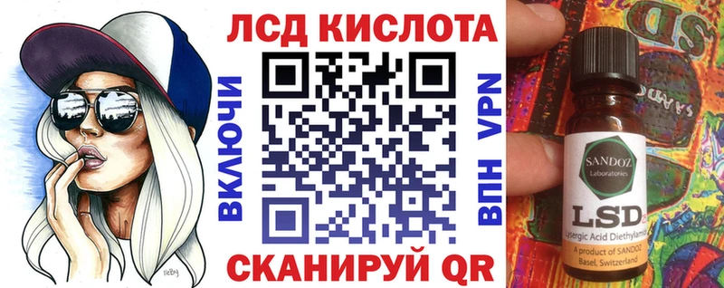 Наркотические марки 1,5мг  Заозёрск 