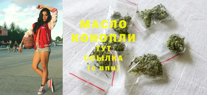 ТГК Wax  Заозёрск 