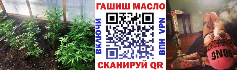 Дистиллят ТГК концентрат  где купить наркотик  Заозёрск 